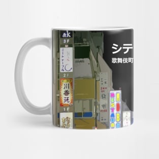 Japanese City pop art - kabukicho,shinjuku,tokyo,japan in japanese Mug